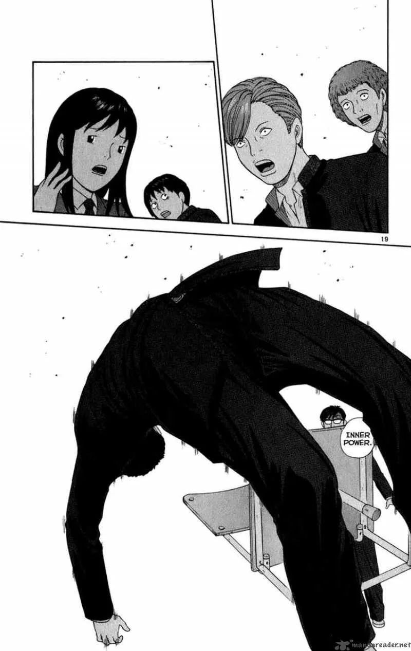 Ocha Nigosu Chapter 3 page 19