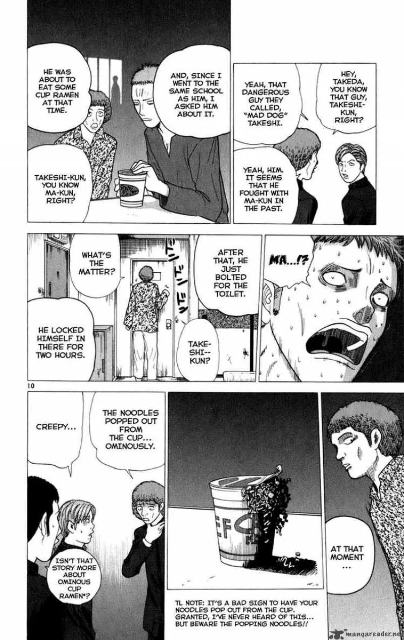 Ocha Nigosu Chapter 3 page 10