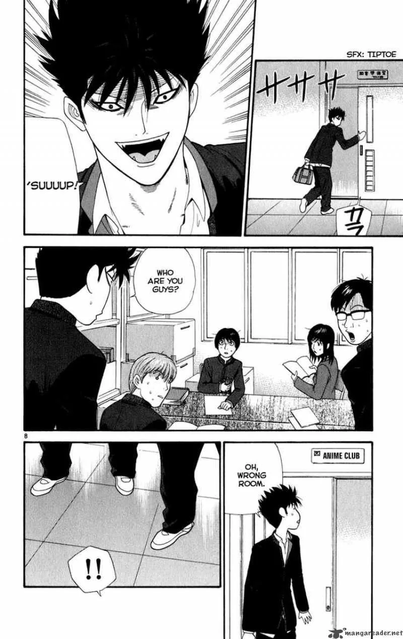 Ocha Nigosu Chapter 3 page 8