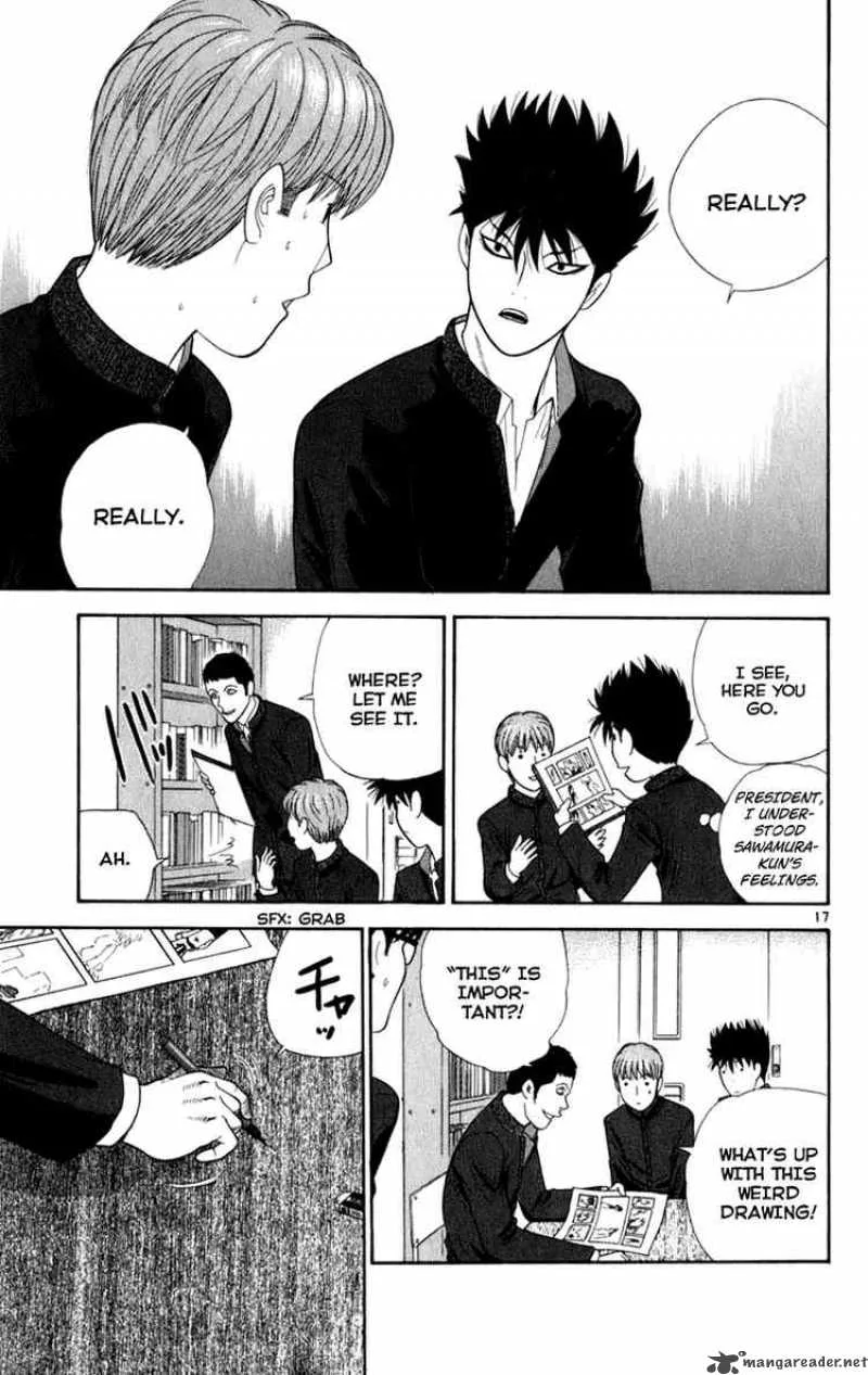 Ocha Nigosu Chapter 3 page 17