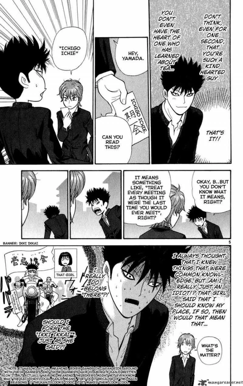 Ocha Nigosu Chapter 3 page 5