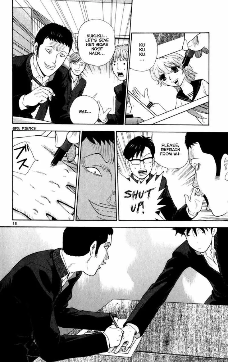 Ocha Nigosu Chapter 3 page 18