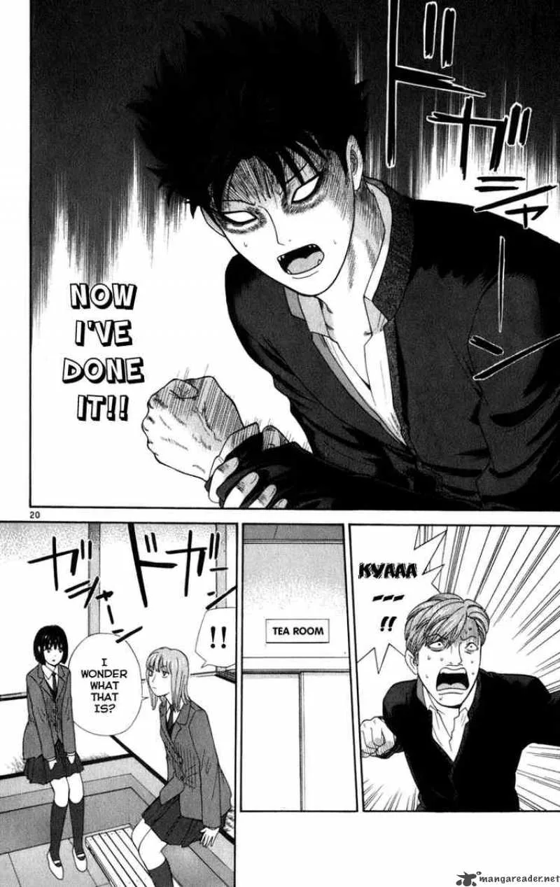 Ocha Nigosu Chapter 3 page 20