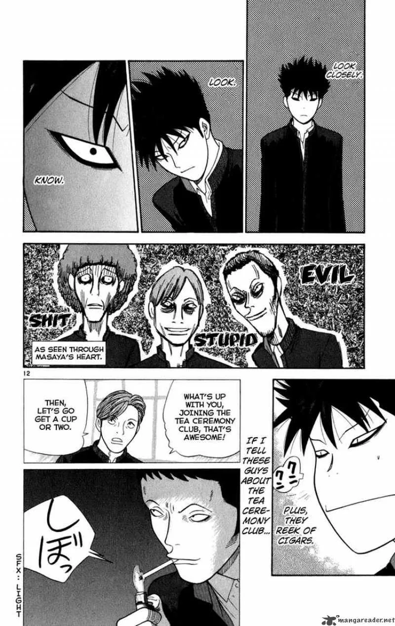 Ocha Nigosu Chapter 3 page 12
