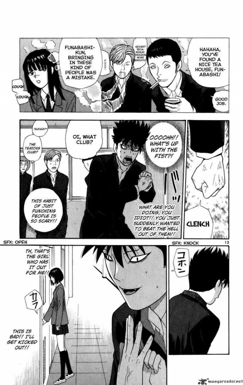 Ocha Nigosu Chapter 3 page 13