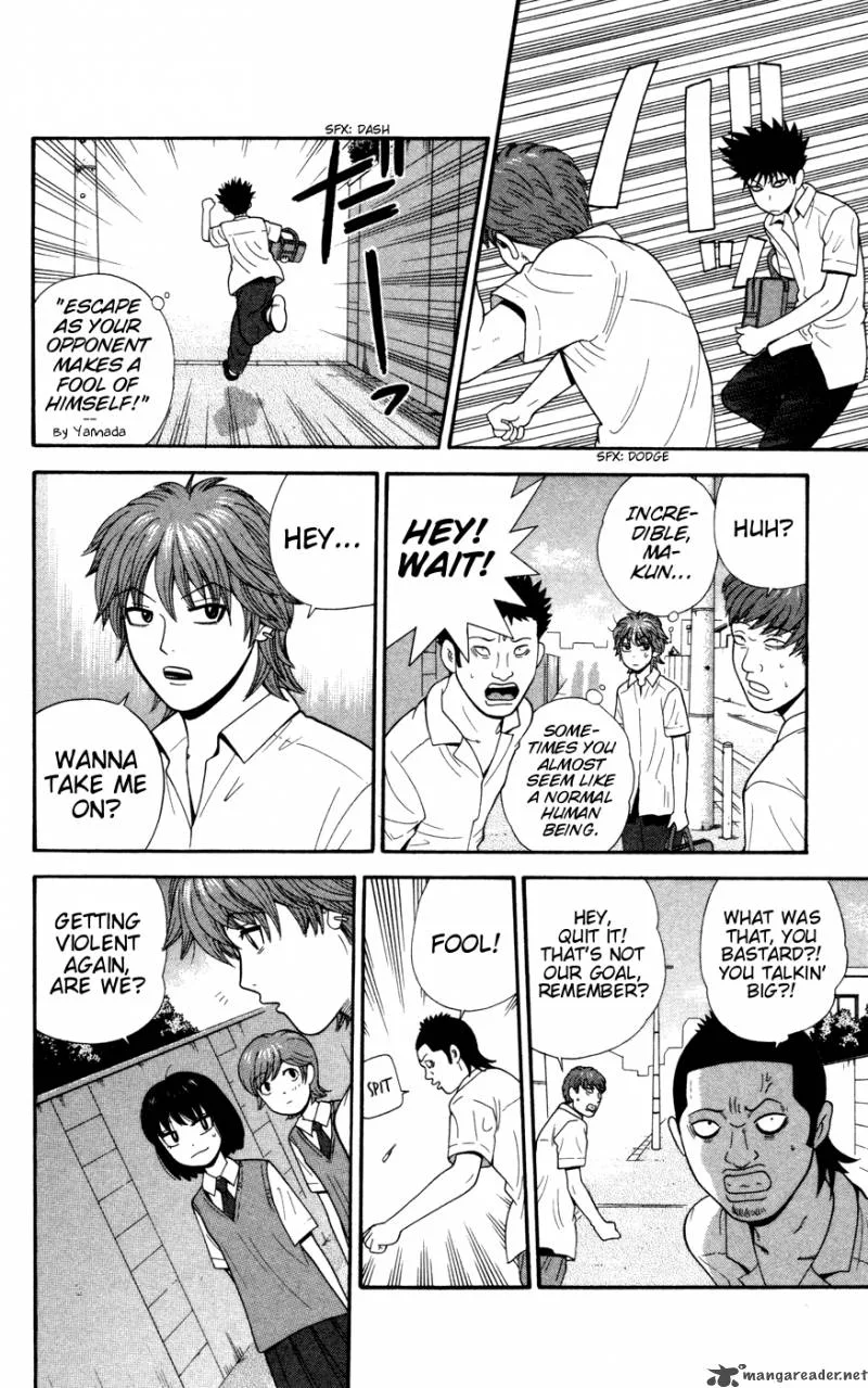 Ocha Nigosu Chapter 30 page 10