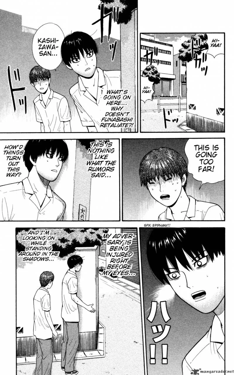 Ocha Nigosu Chapter 30 page 21