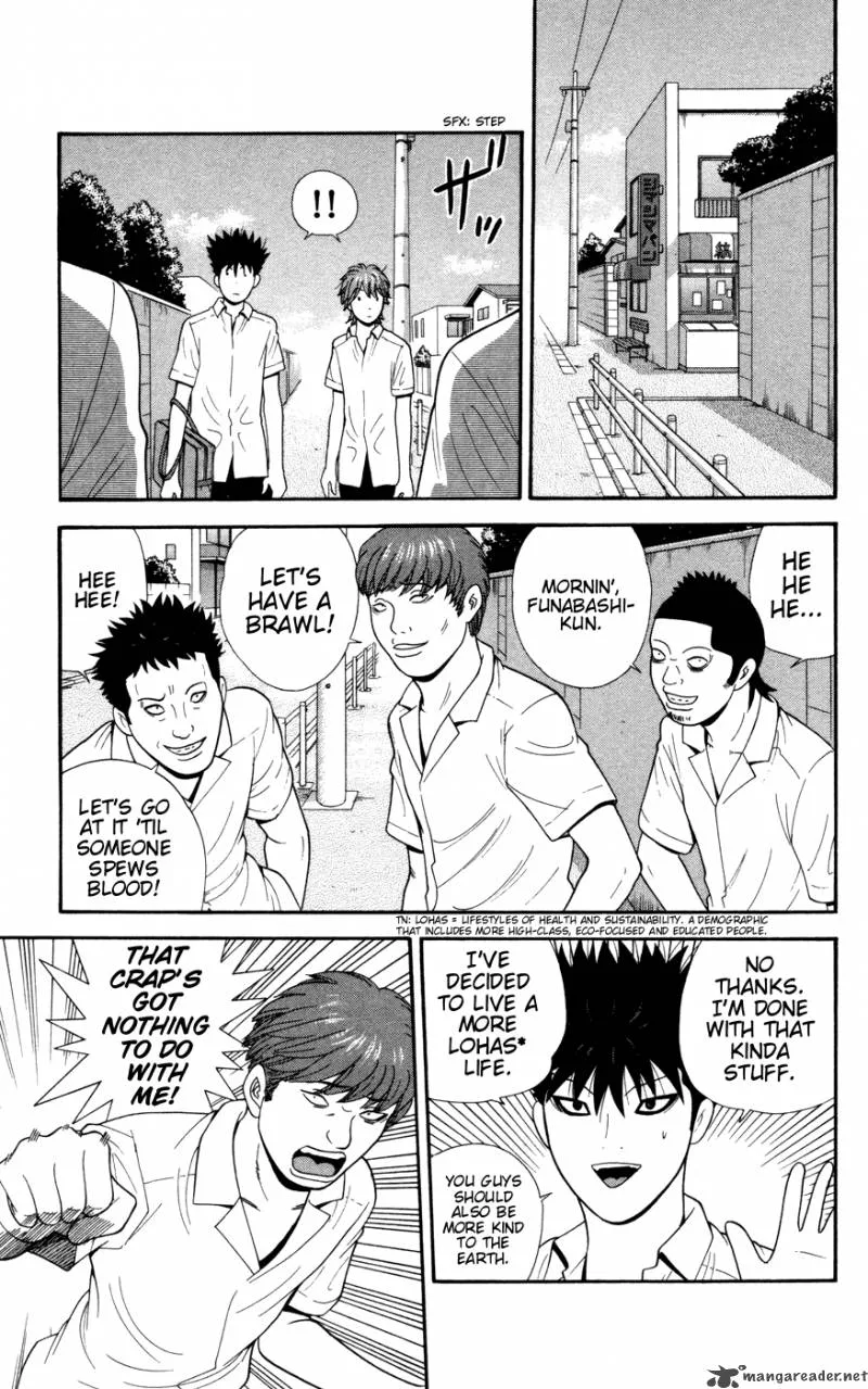 Ocha Nigosu Chapter 30 page 9