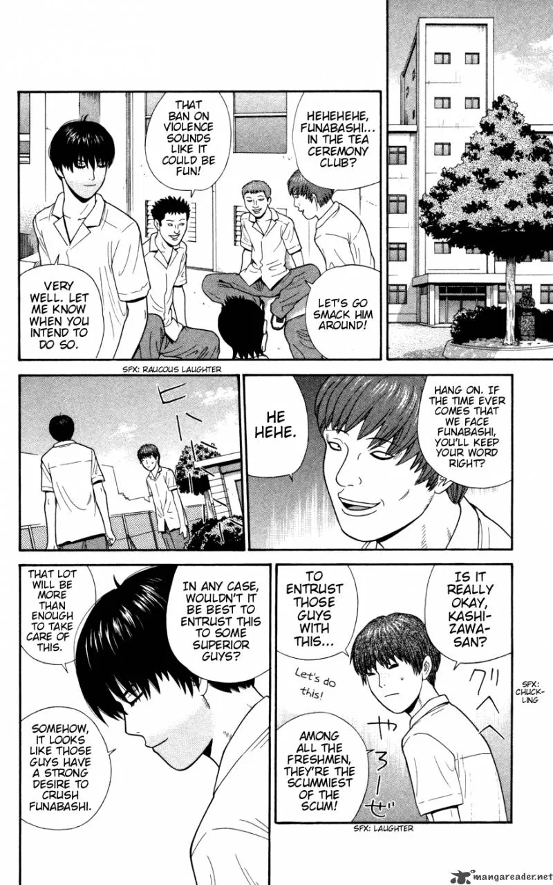 Ocha Nigosu Chapter 30 page 6