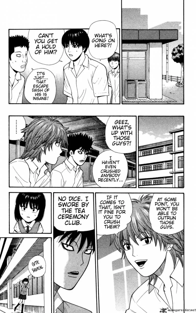 Ocha Nigosu Chapter 30 page 15