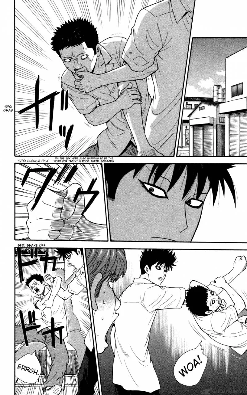 Ocha Nigosu Chapter 30 page 16