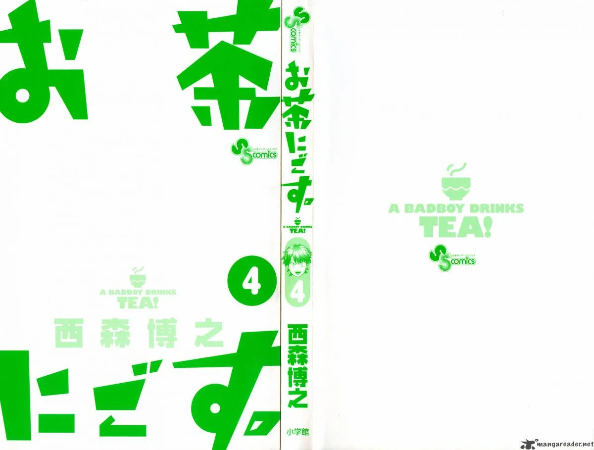Ocha Nigosu Chapter 30 page 3