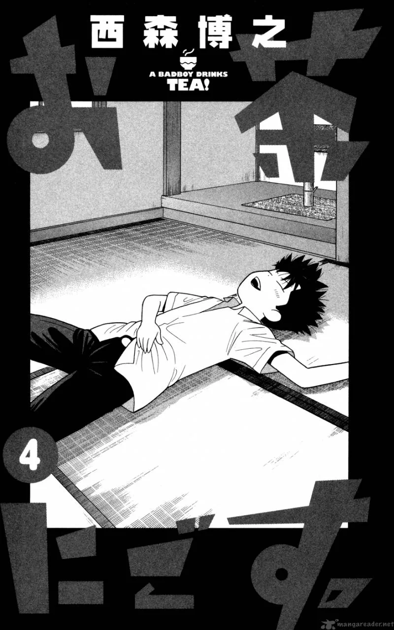 Ocha Nigosu Chapter 30 page 4