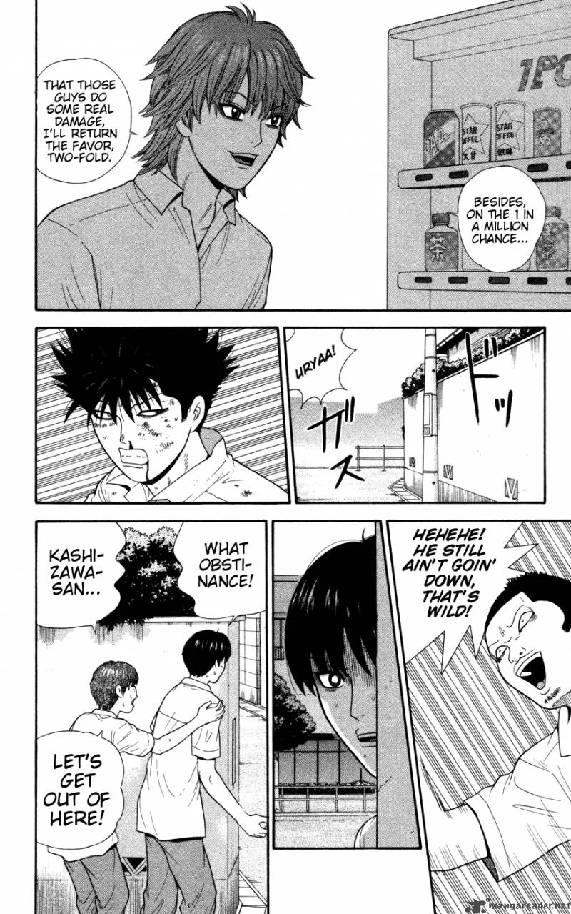Ocha Nigosu Chapter 31 page 6