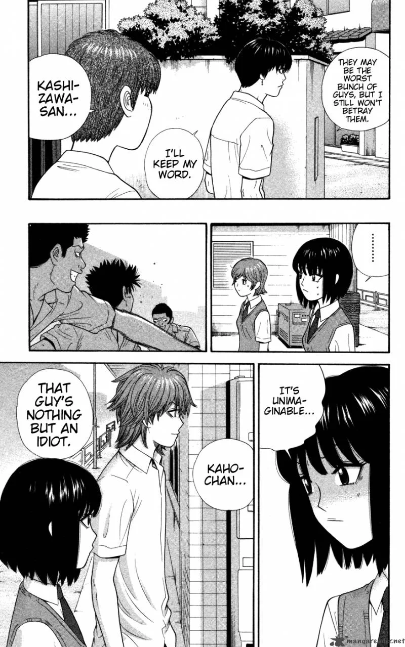 Ocha Nigosu Chapter 31 page 9