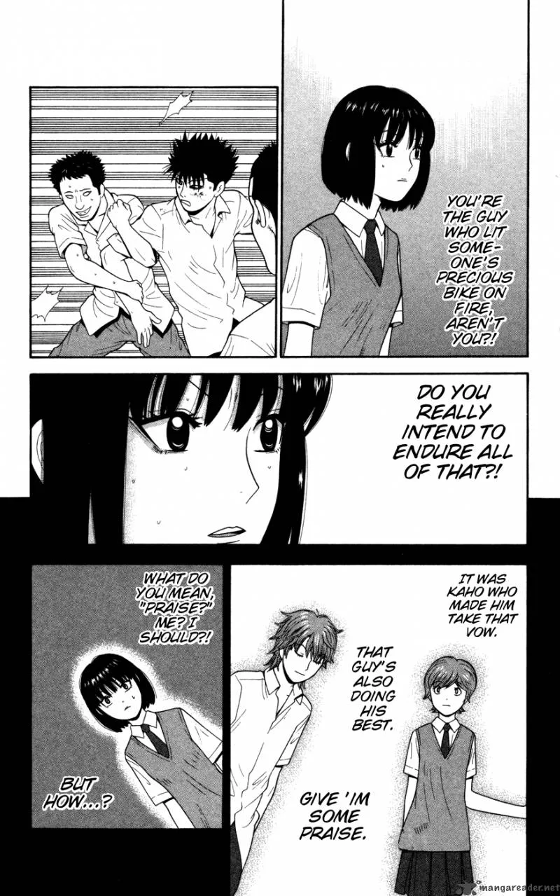 Ocha Nigosu Chapter 31 page 3