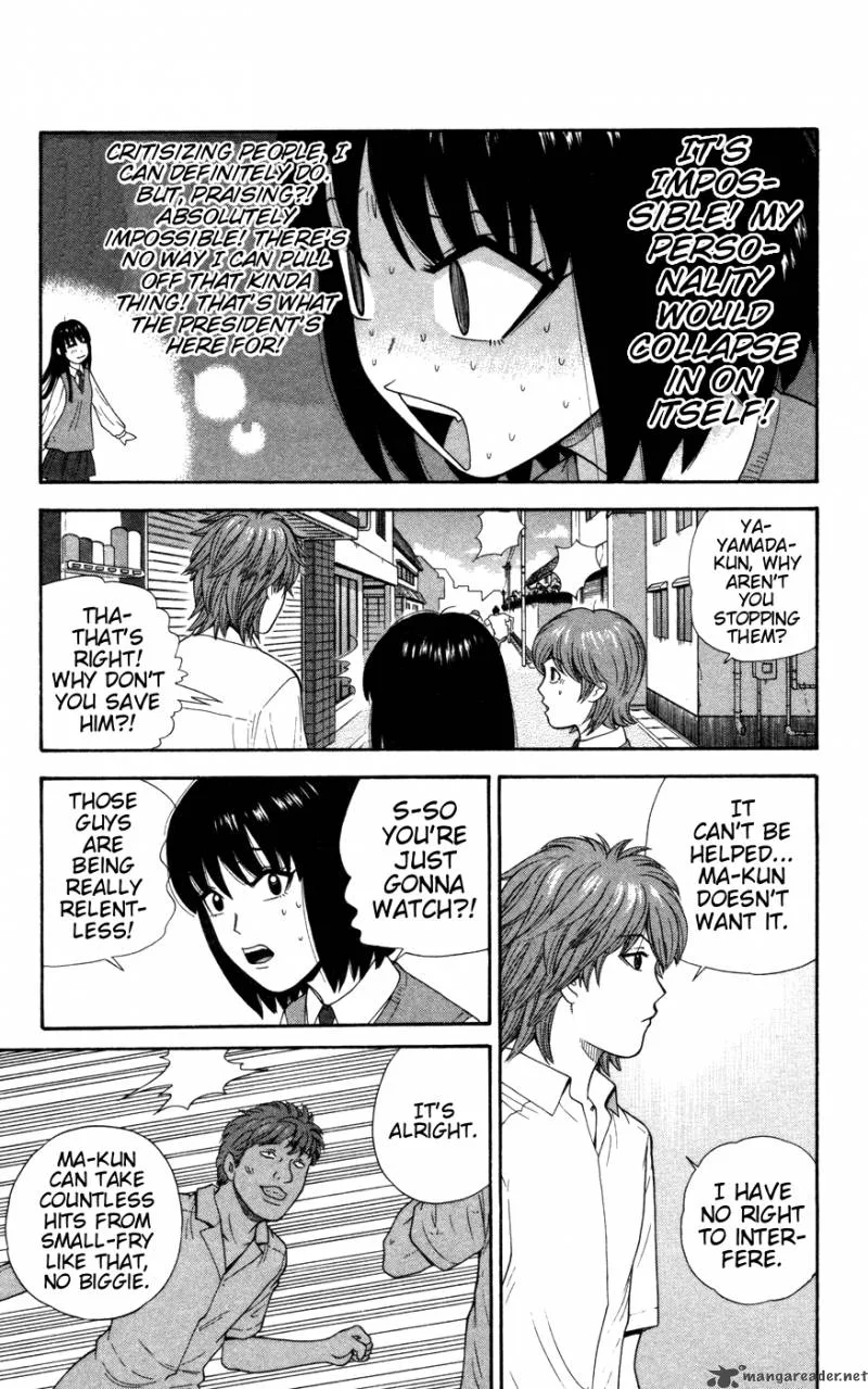 Ocha Nigosu Chapter 31 page 5