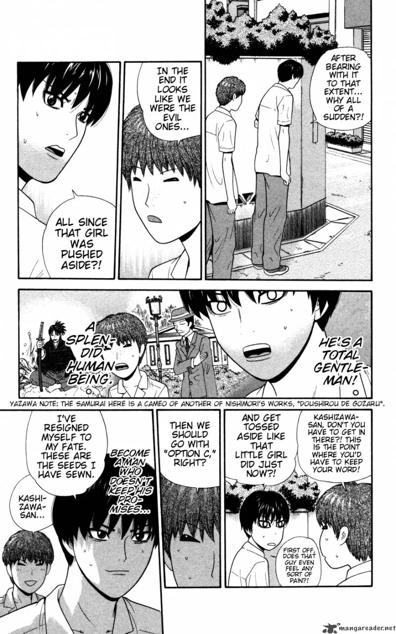 Ocha Nigosu Chapter 31 page 17