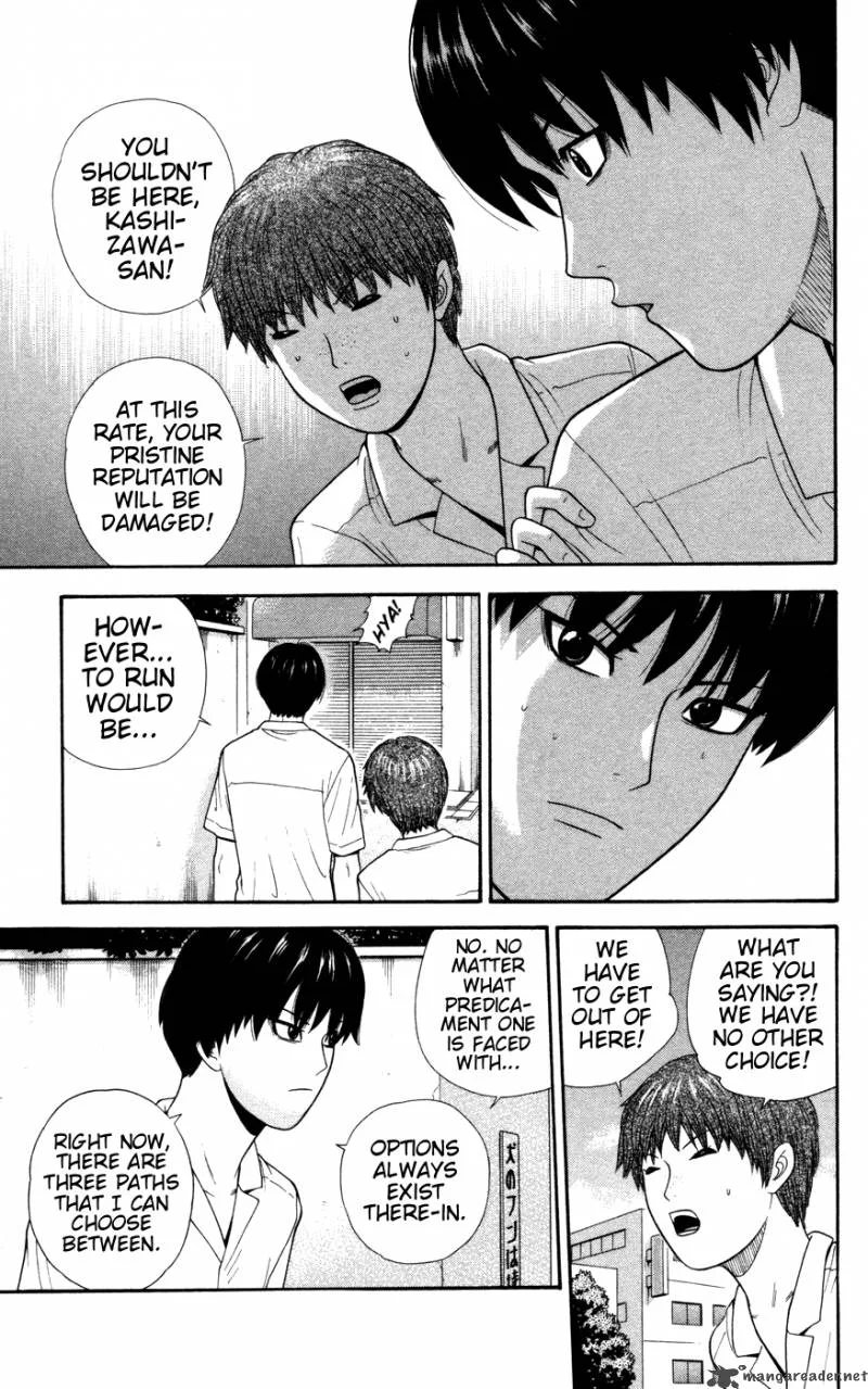 Ocha Nigosu Chapter 31 page 7