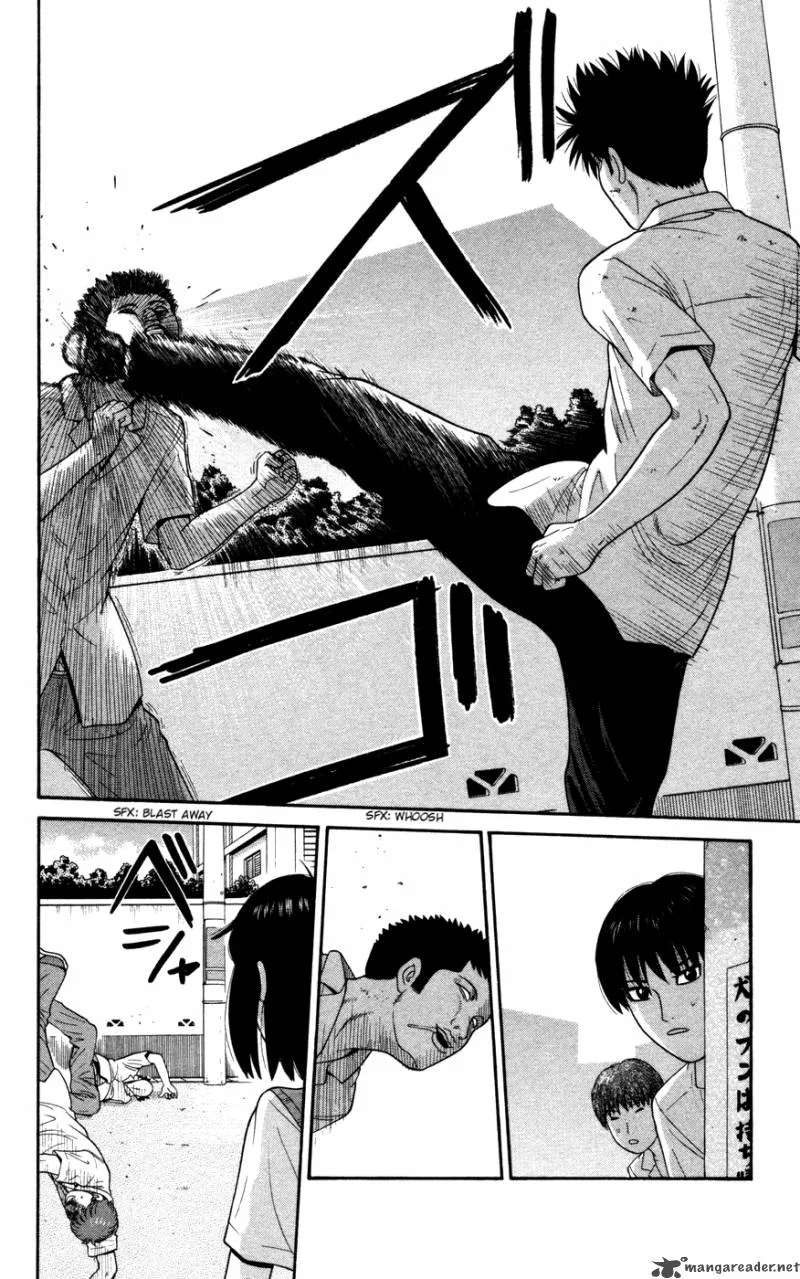 Ocha Nigosu Chapter 31 page 14