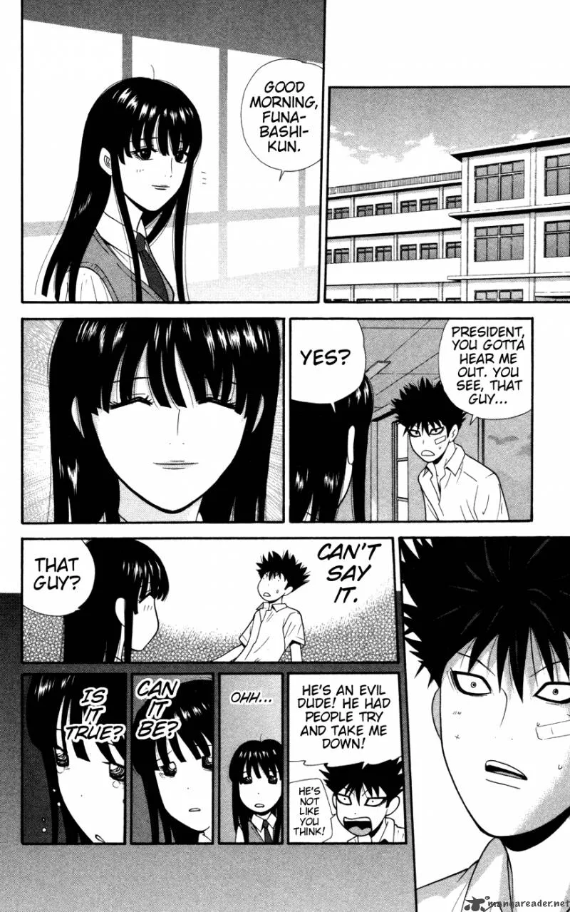 Ocha Nigosu Chapter 32 page 15