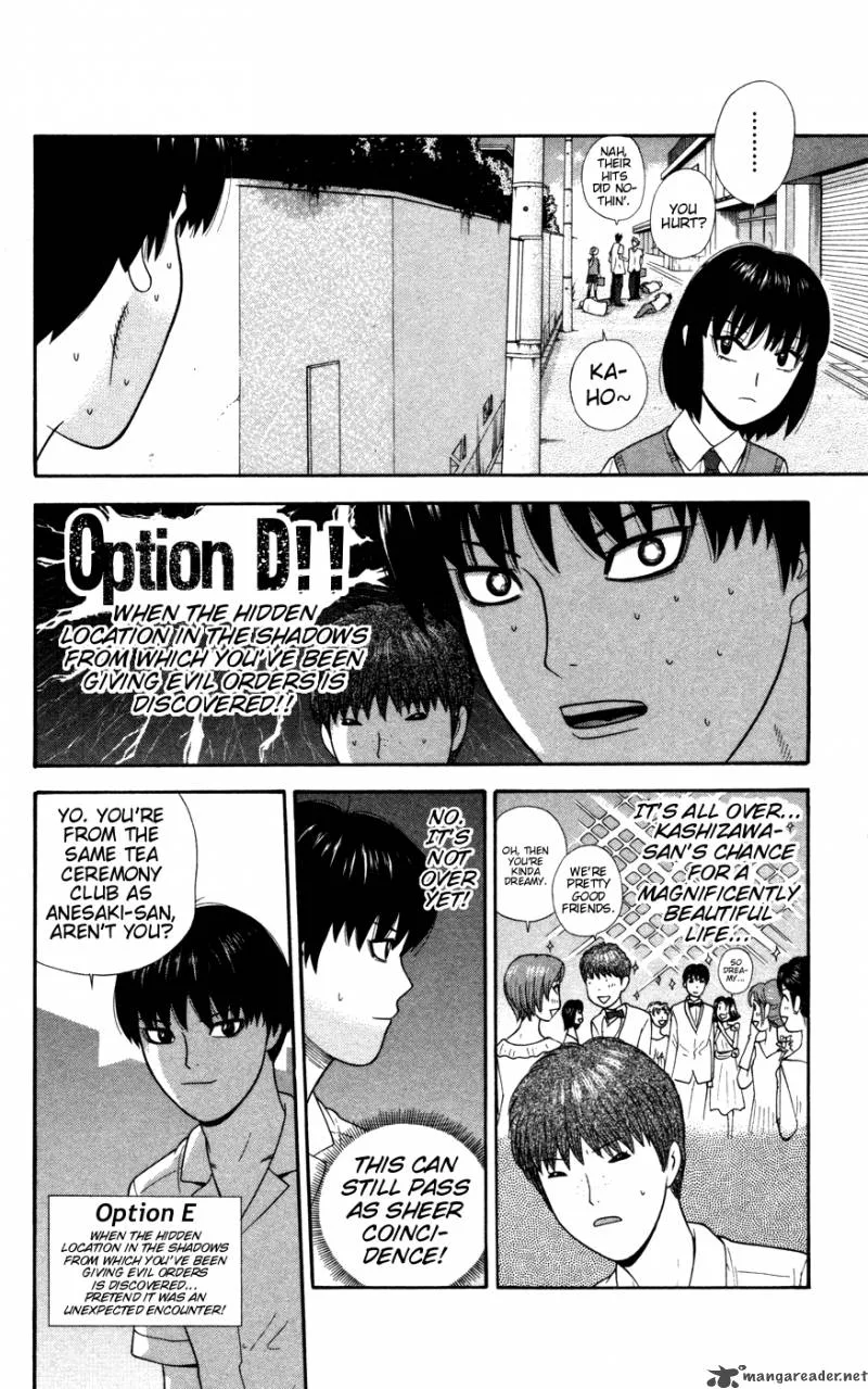 Ocha Nigosu Chapter 32 page 2