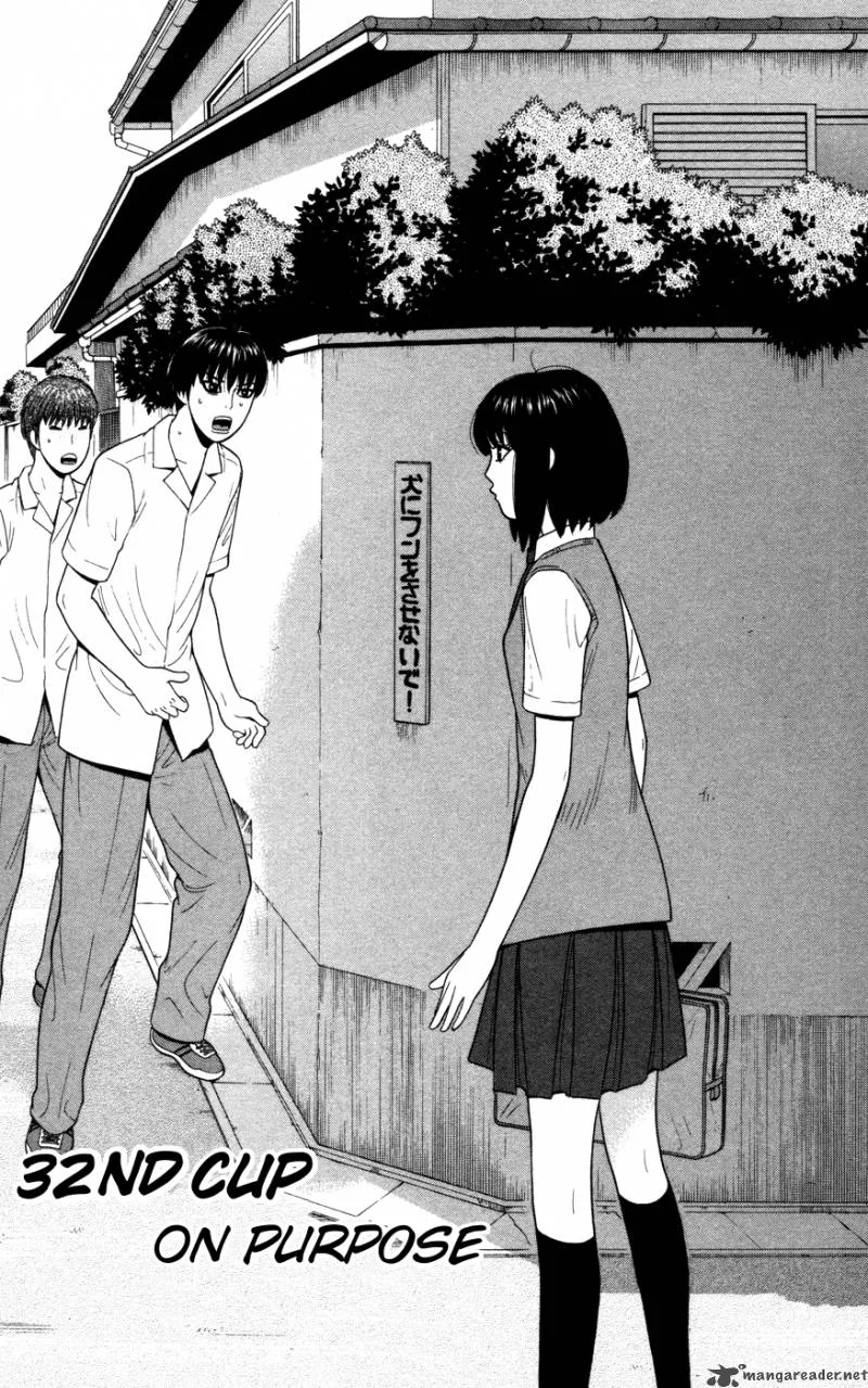 Ocha Nigosu Chapter 32 page 1