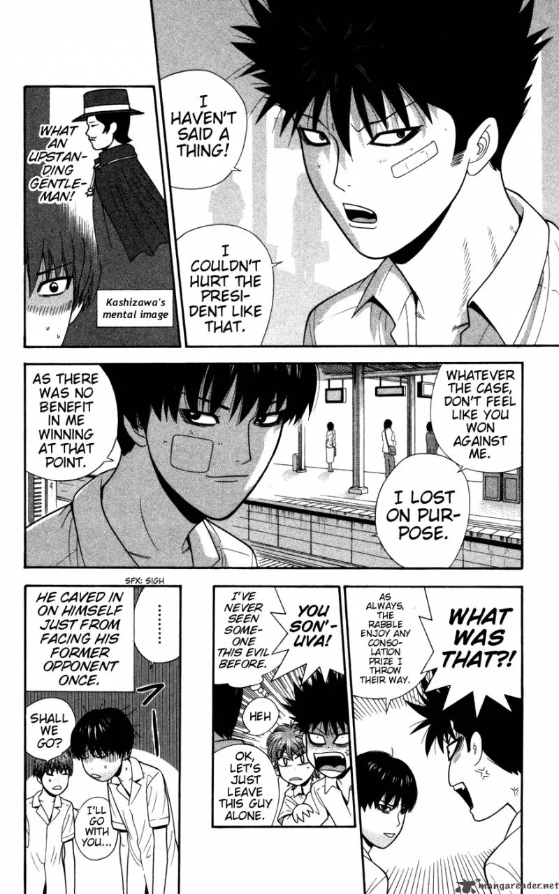 Ocha Nigosu Chapter 32 page 17