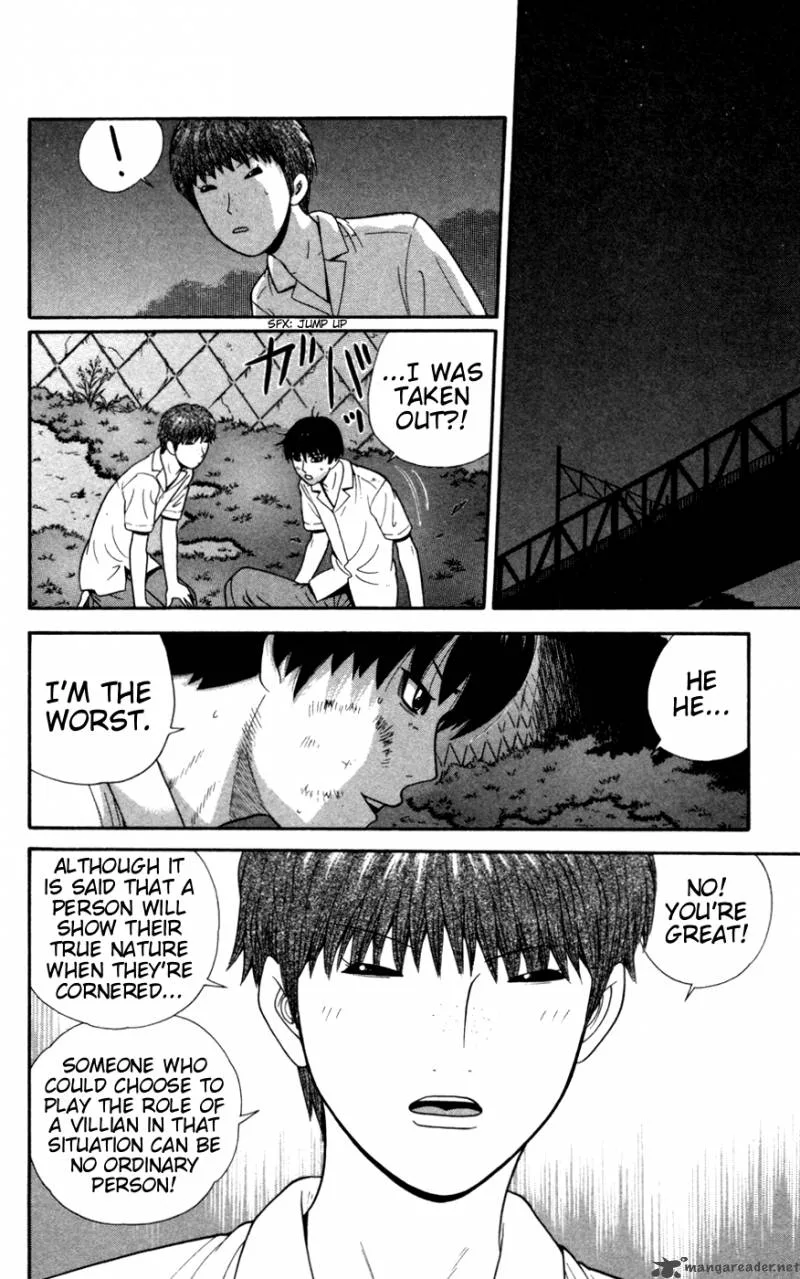 Ocha Nigosu Chapter 32 page 13