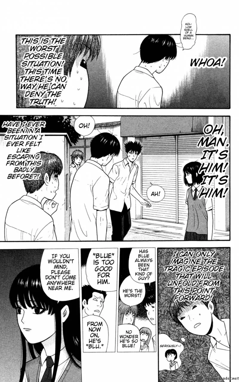 Ocha Nigosu Chapter 32 page 5