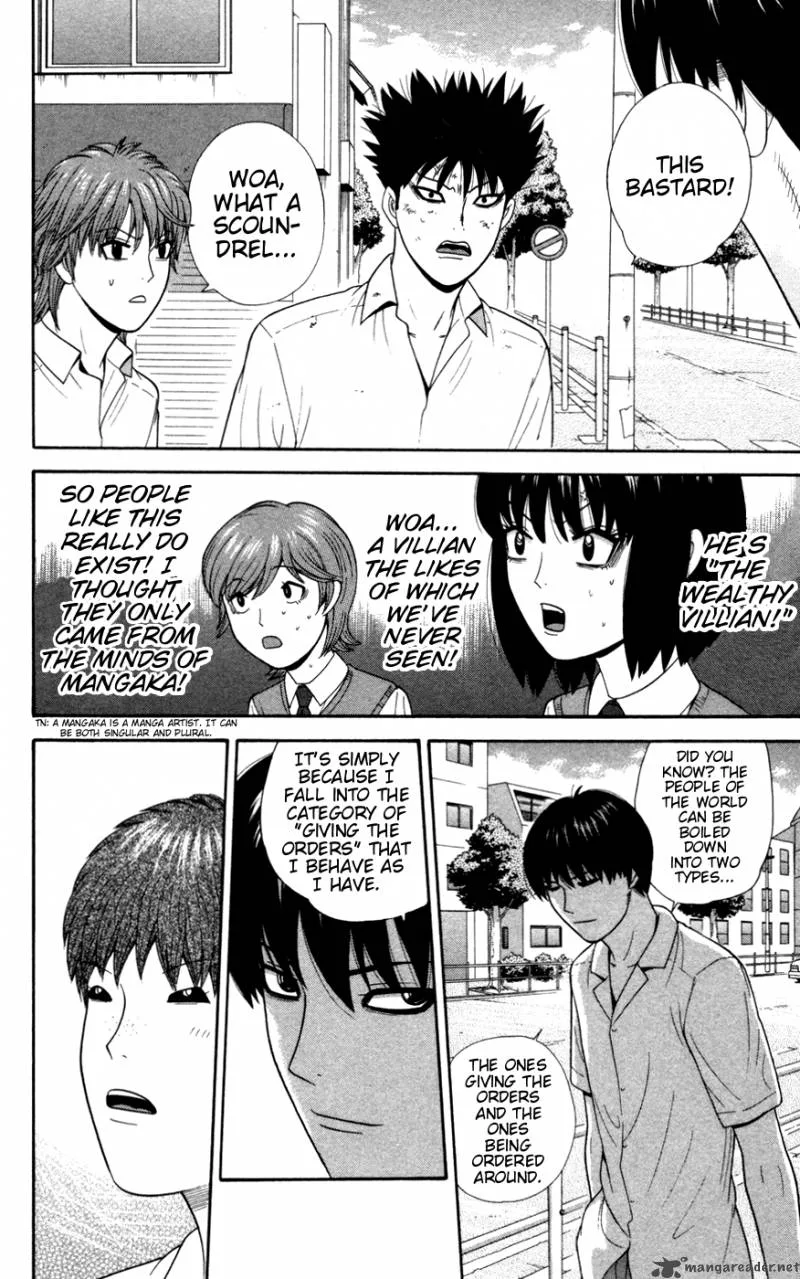 Ocha Nigosu Chapter 32 page 8