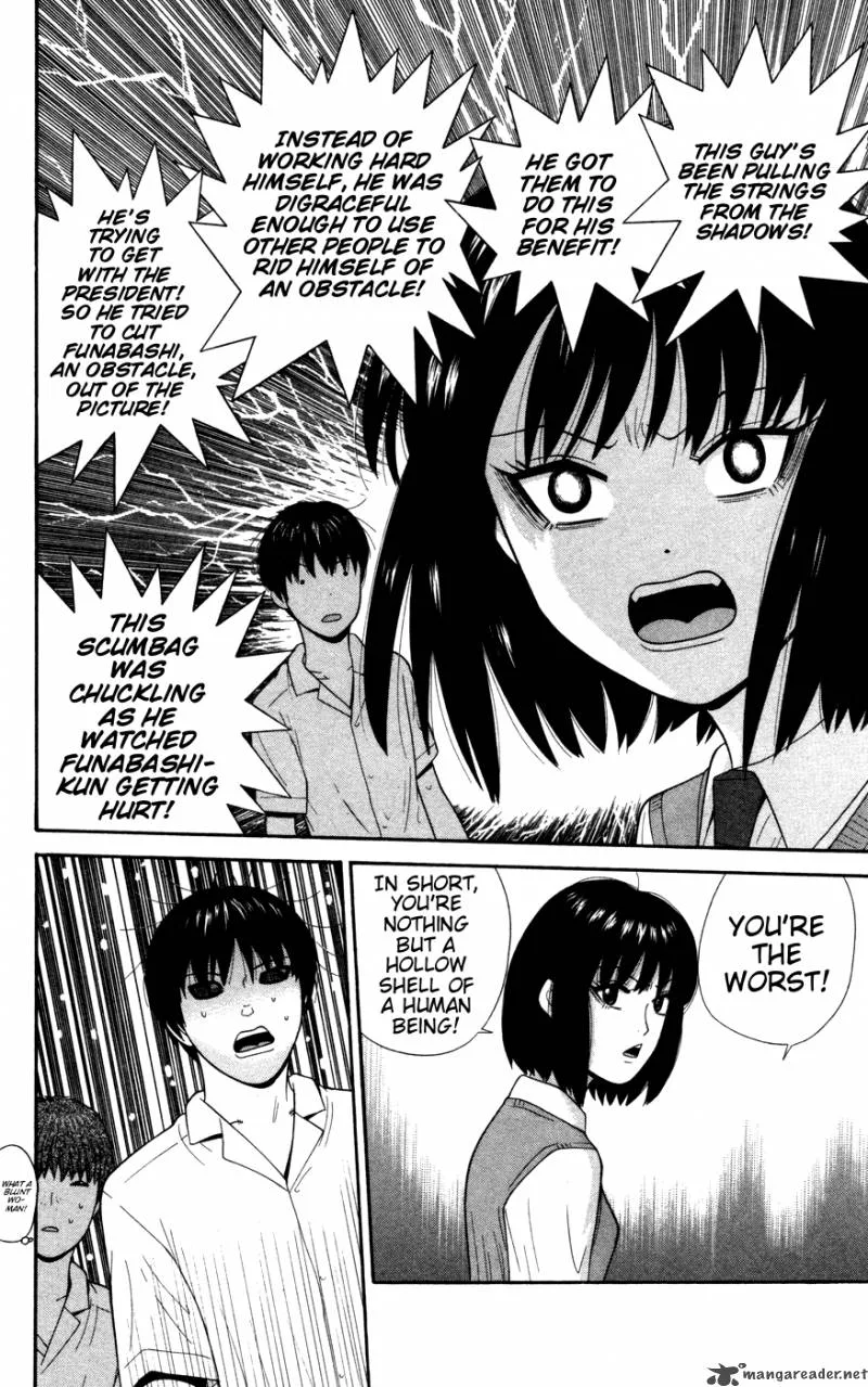 Ocha Nigosu Chapter 32 page 4