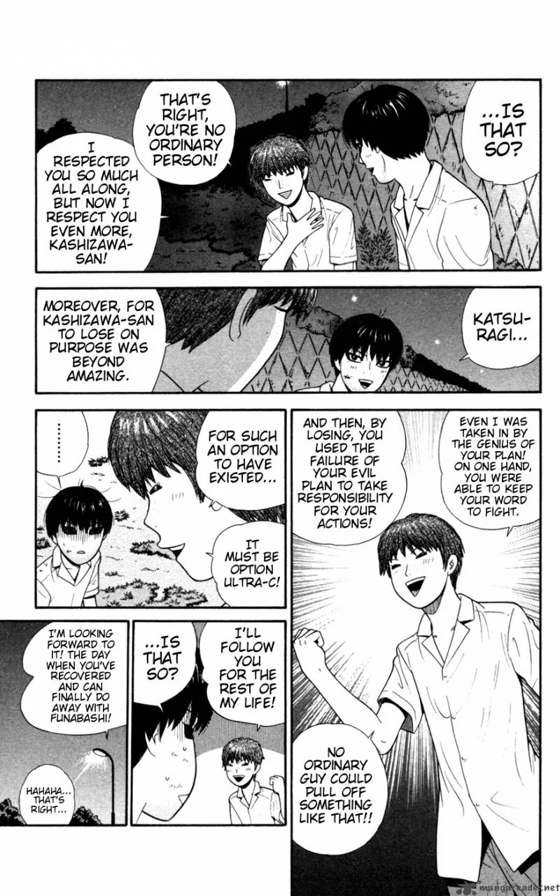 Ocha Nigosu Chapter 32 page 14