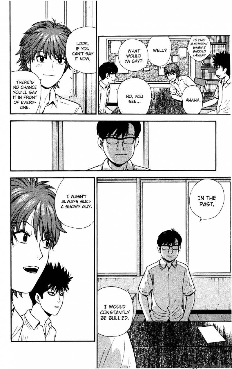 Ocha Nigosu Chapter 33 page 10