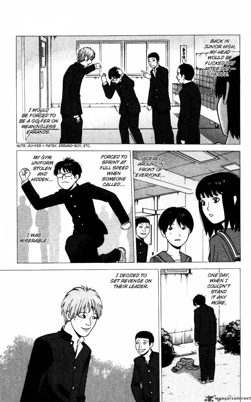Ocha Nigosu Chapter 33 page 11