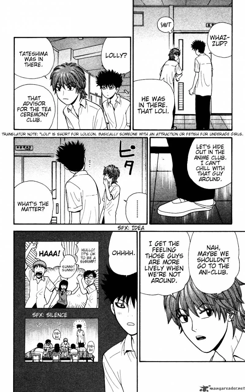 Ocha Nigosu Chapter 33 page 4