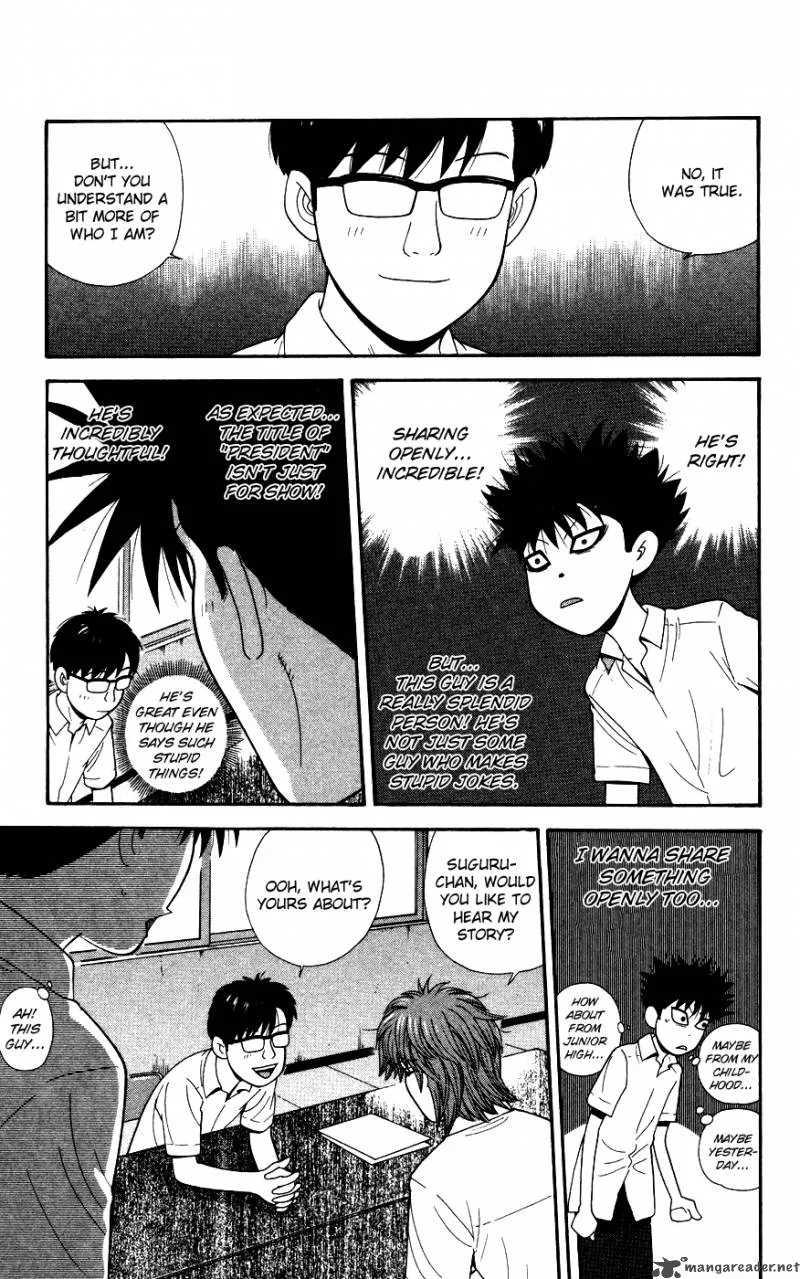 Ocha Nigosu Chapter 33 page 15