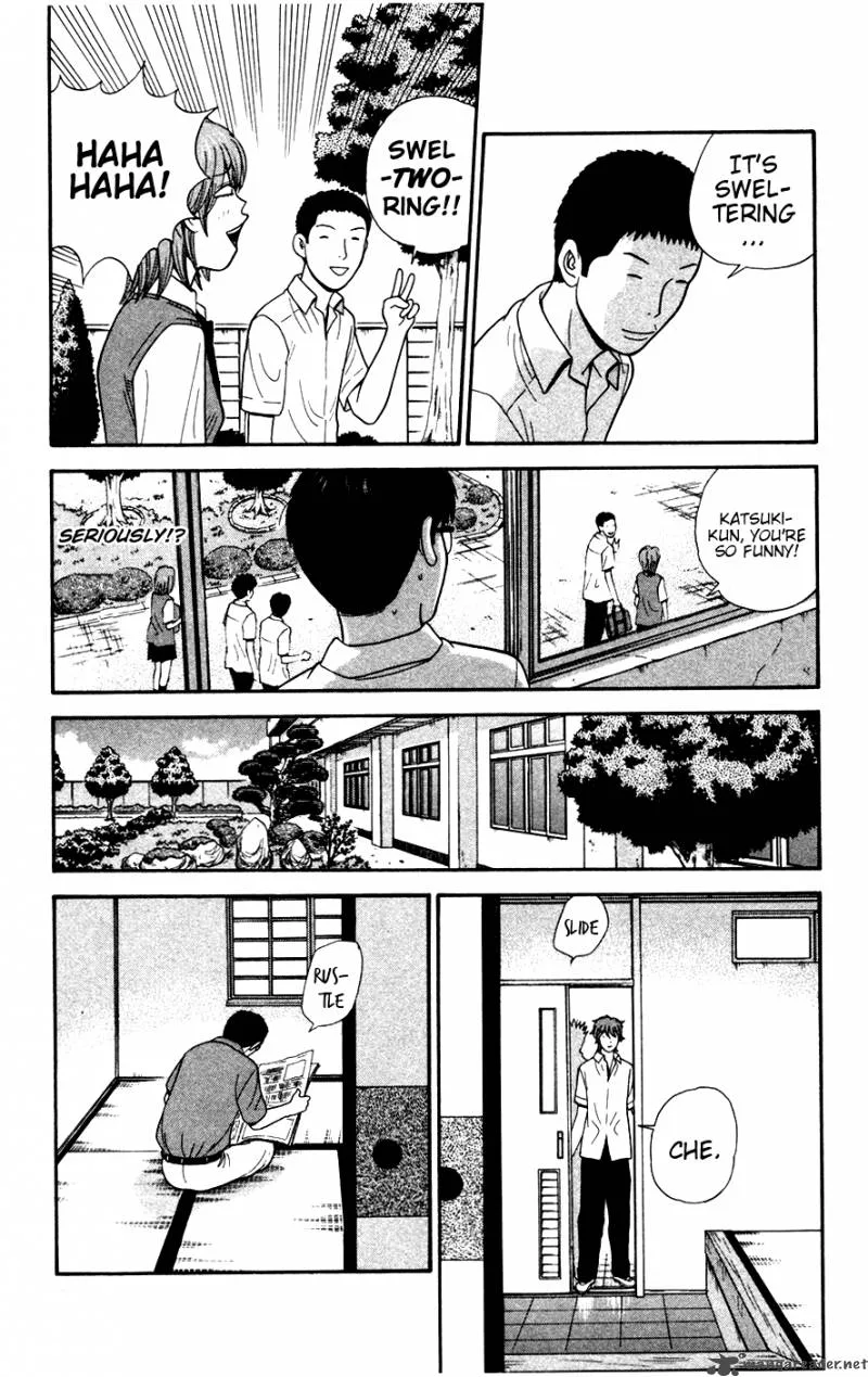 Ocha Nigosu Chapter 33 page 3
