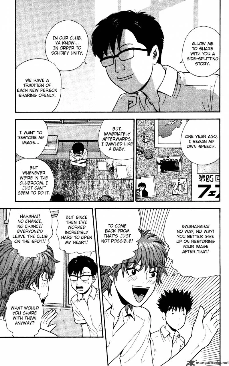 Ocha Nigosu Chapter 33 page 9