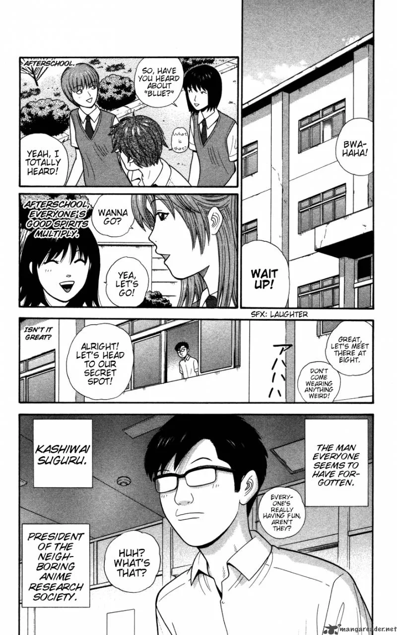 Ocha Nigosu Chapter 33 page 2