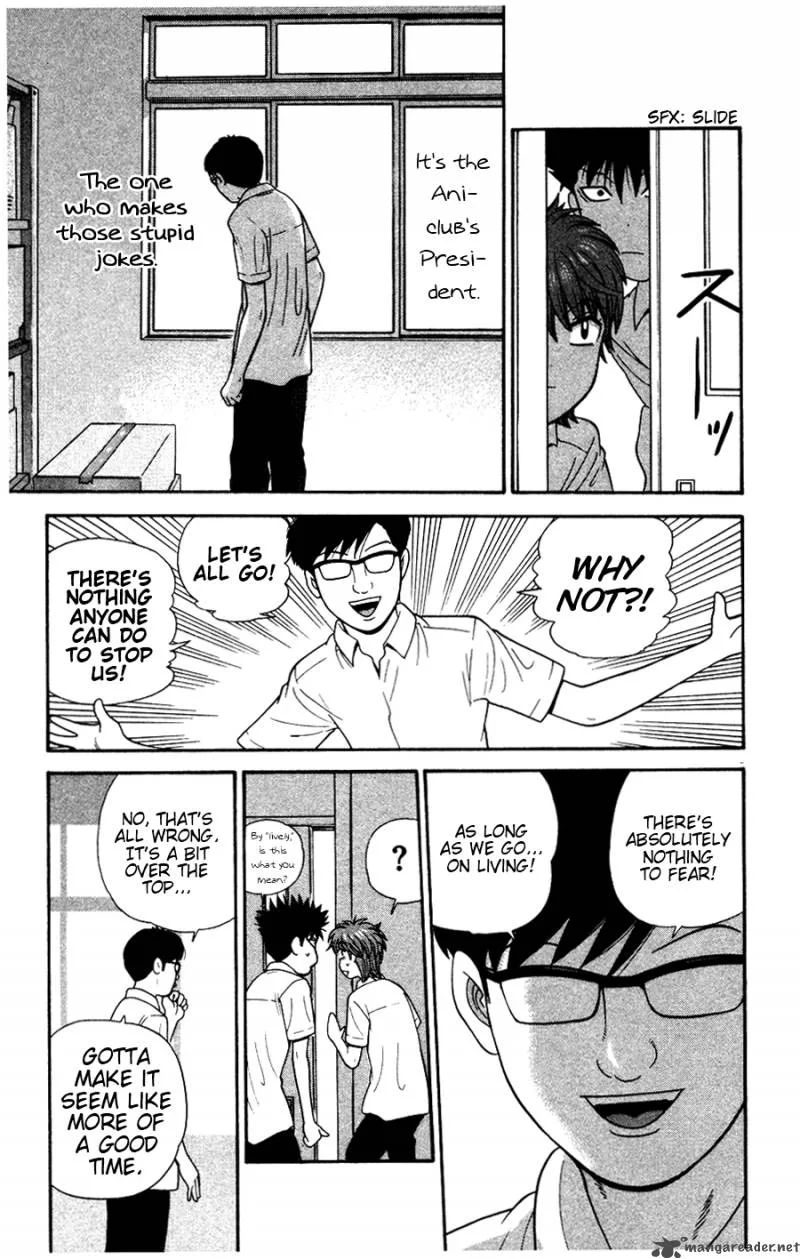 Ocha Nigosu Chapter 33 page 5