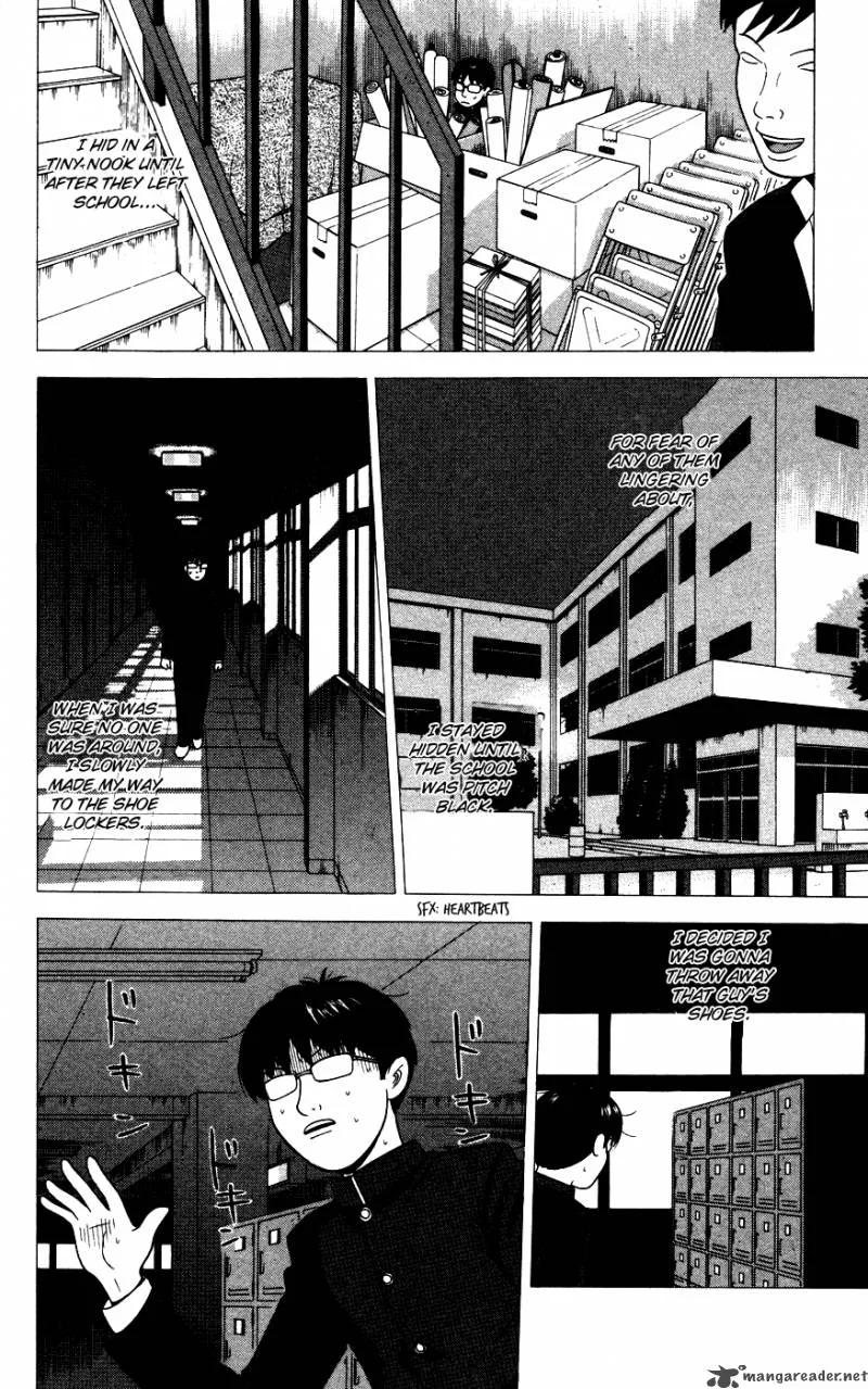 Ocha Nigosu Chapter 33 page 12