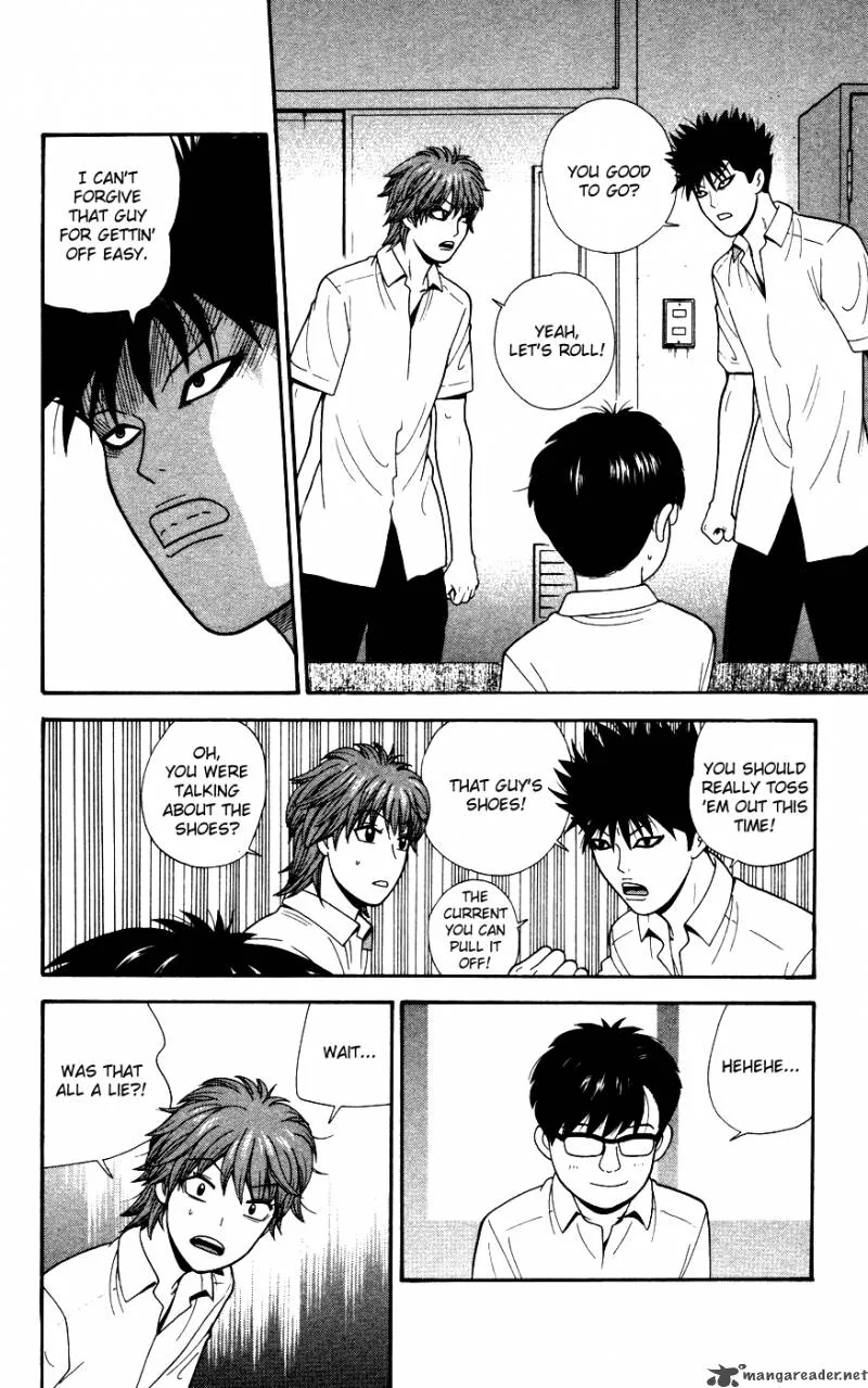 Ocha Nigosu Chapter 33 page 14