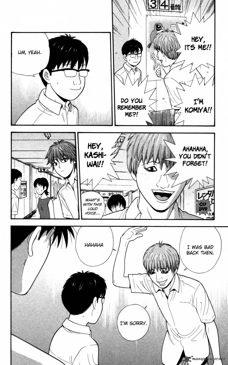 Ocha Nigosu Chapter 34 page 8