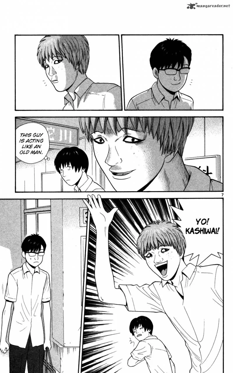 Ocha Nigosu Chapter 34 page 7