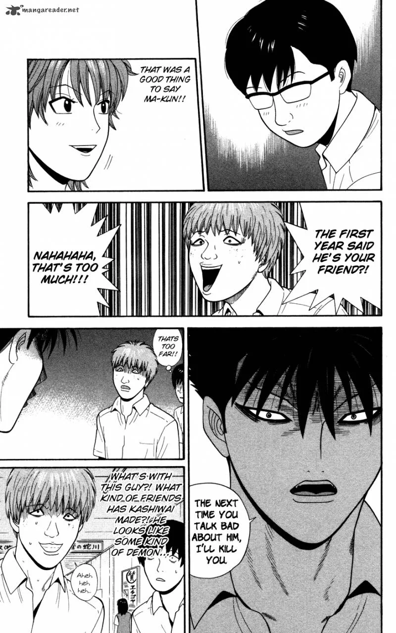 Ocha Nigosu Chapter 34 page 13