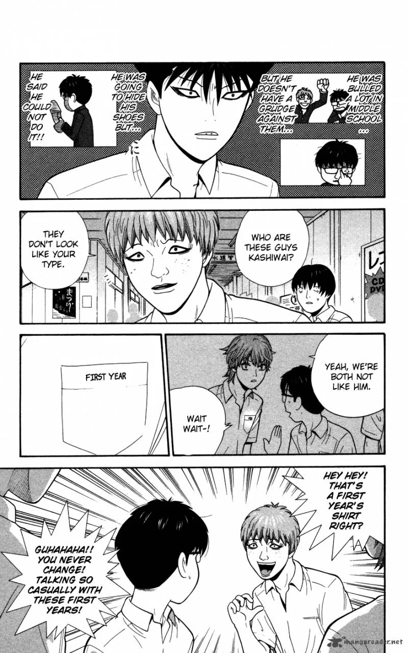 Ocha Nigosu Chapter 34 page 11