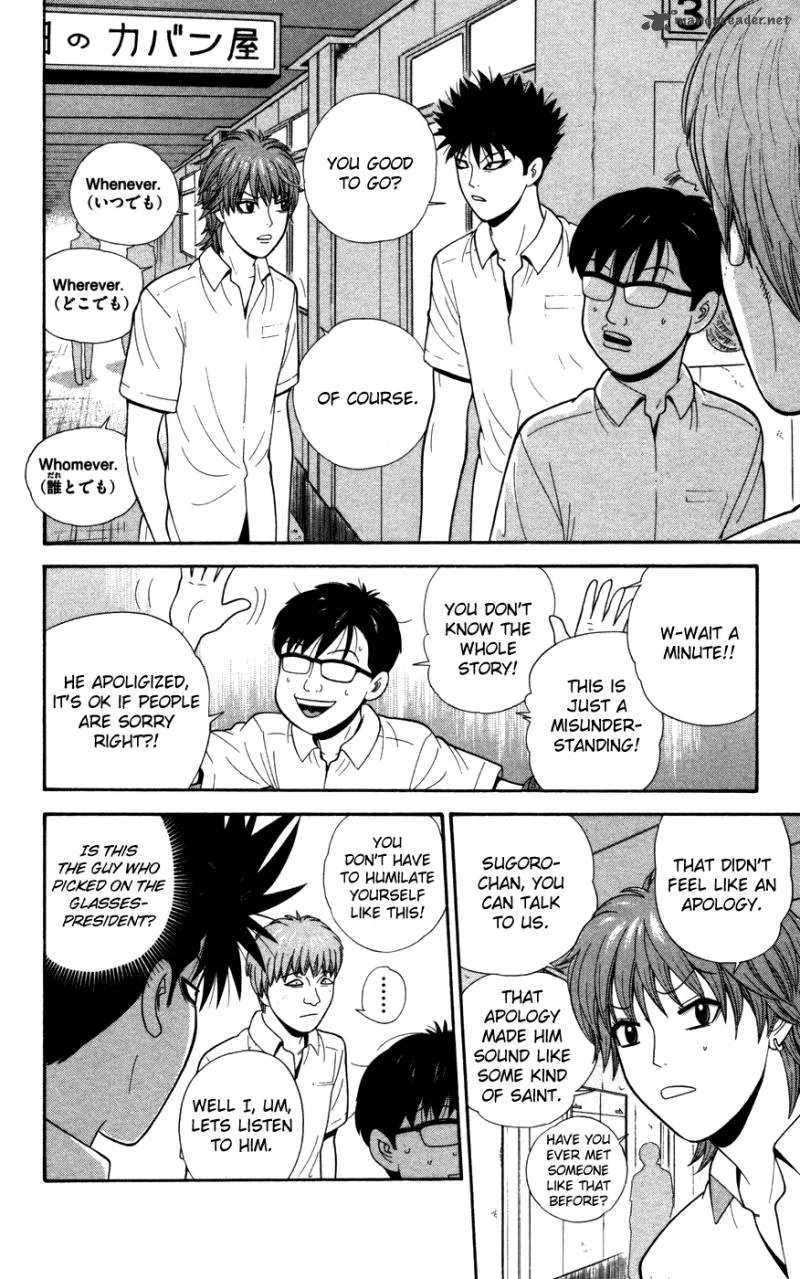 Ocha Nigosu Chapter 34 page 10