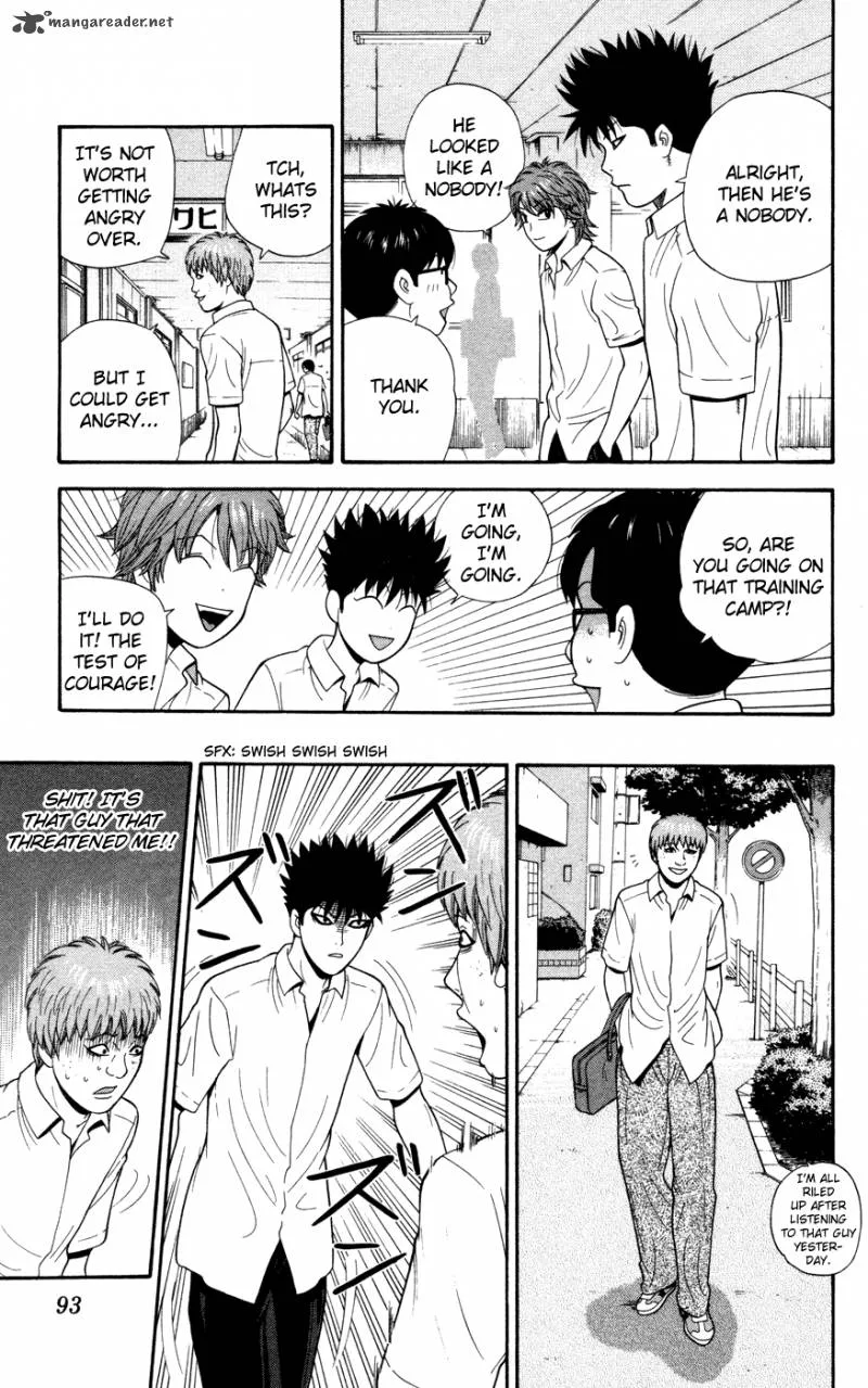 Ocha Nigosu Chapter 34 page 15
