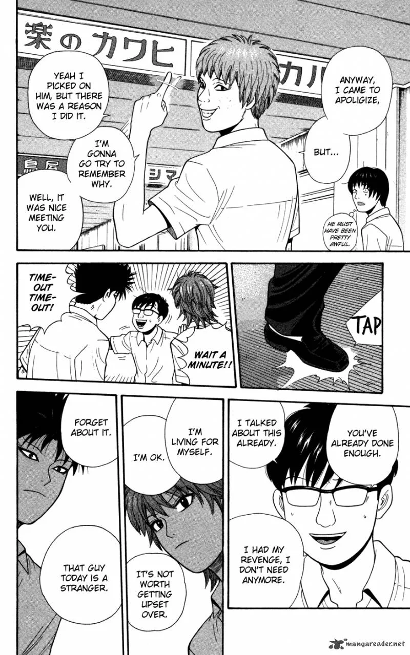 Ocha Nigosu Chapter 34 page 14